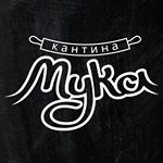 Кафе «Кантина Мука» Кафе «Кантина Мука»